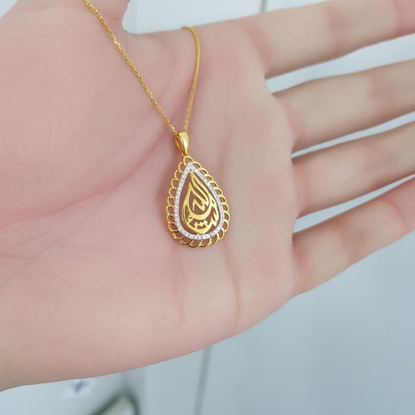 Yellow Gold Diamond Pendant - P5386